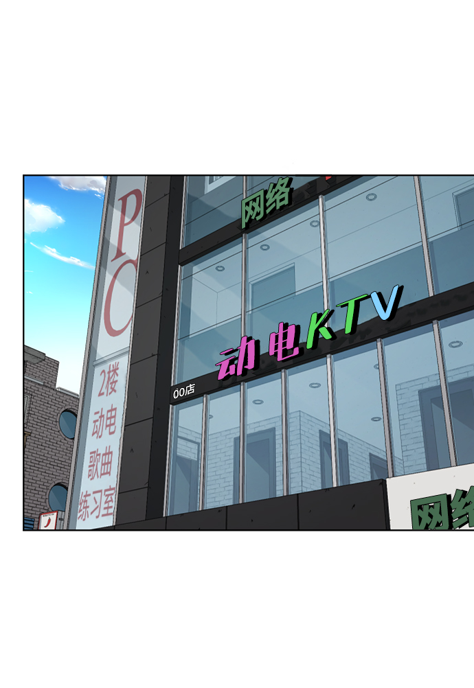 [第35话] 好久不见？123