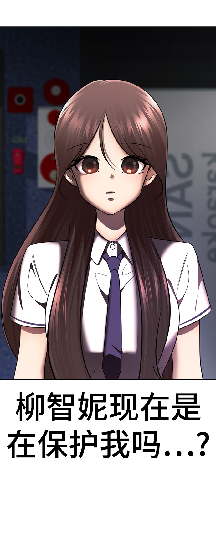 [第36话] 害怕102
