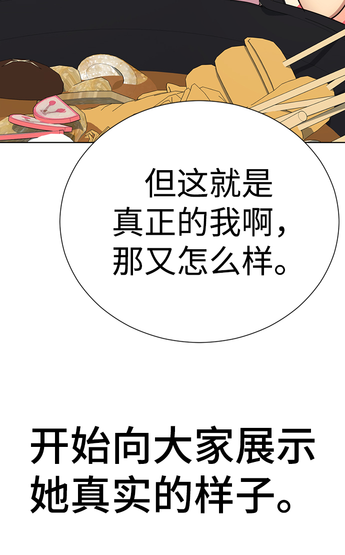 [第53话] 最终选择13