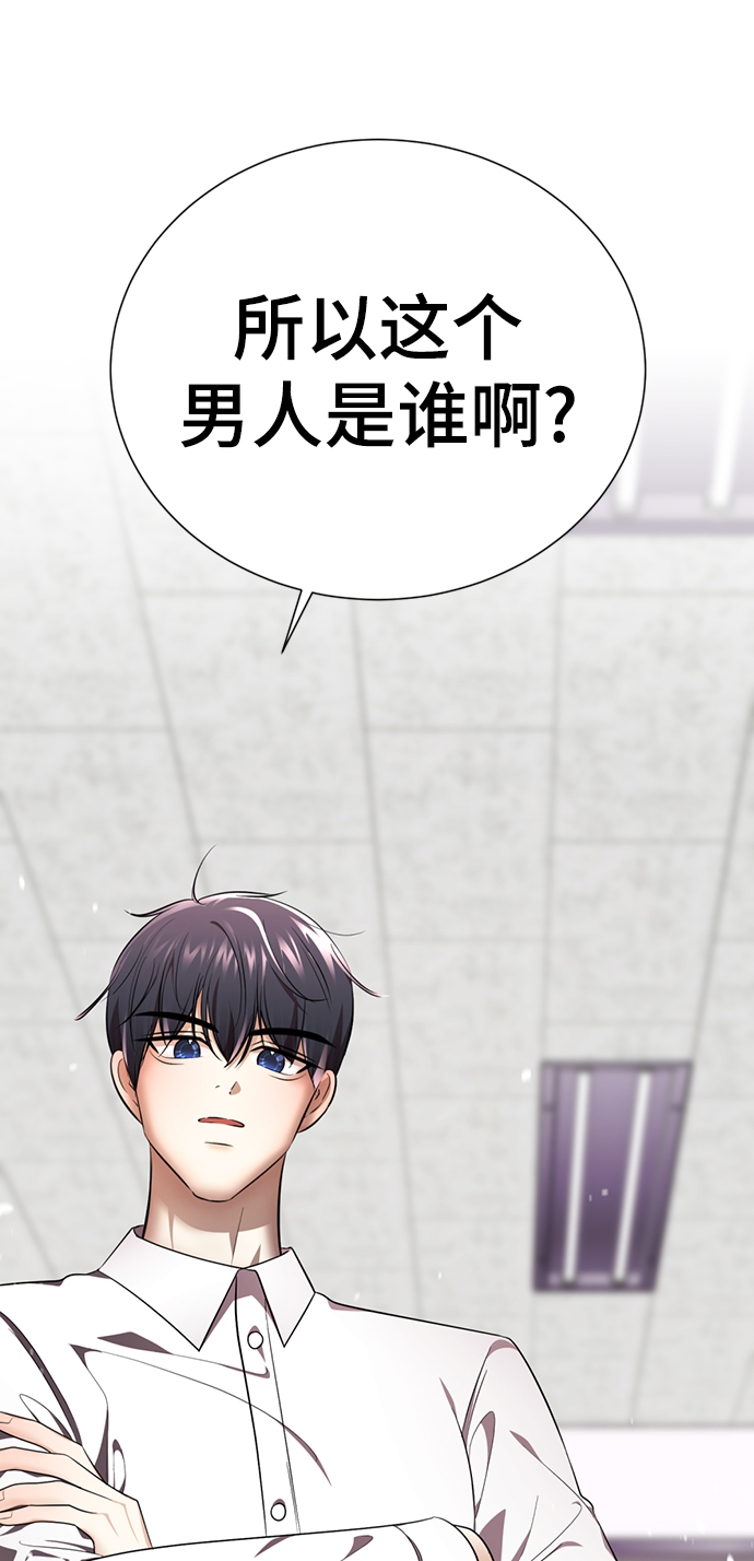 [第43话] 关注度超过了最大值139