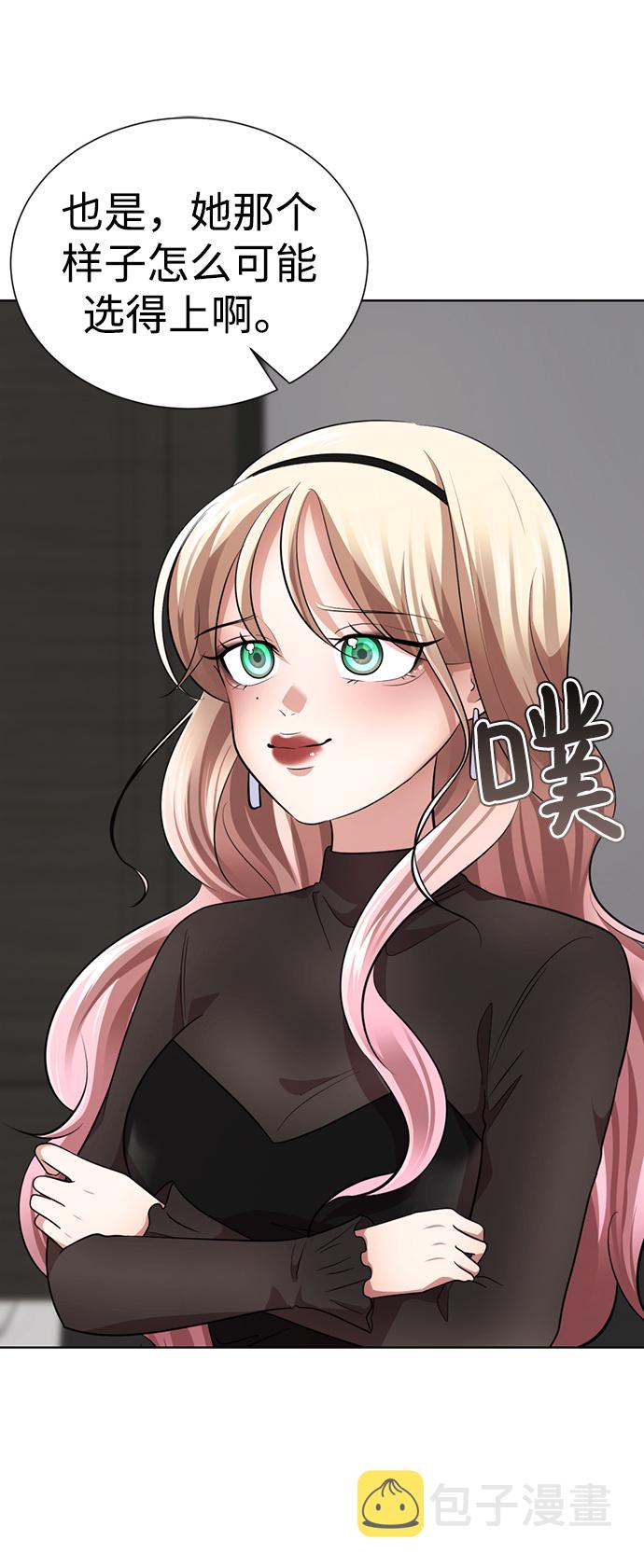 [第29话] 性感等级Lv.10025