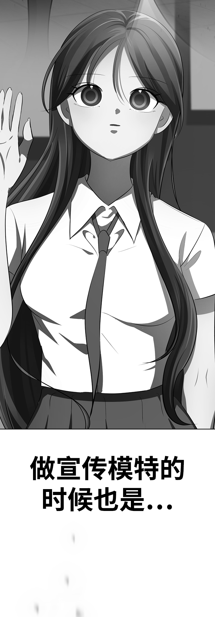 [第37话] 让人作呕的家伙23
