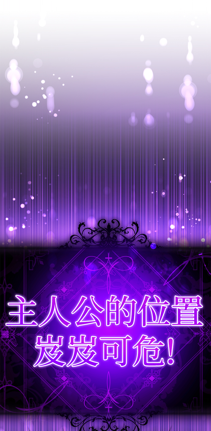 [第57话] 我也一起用吧88