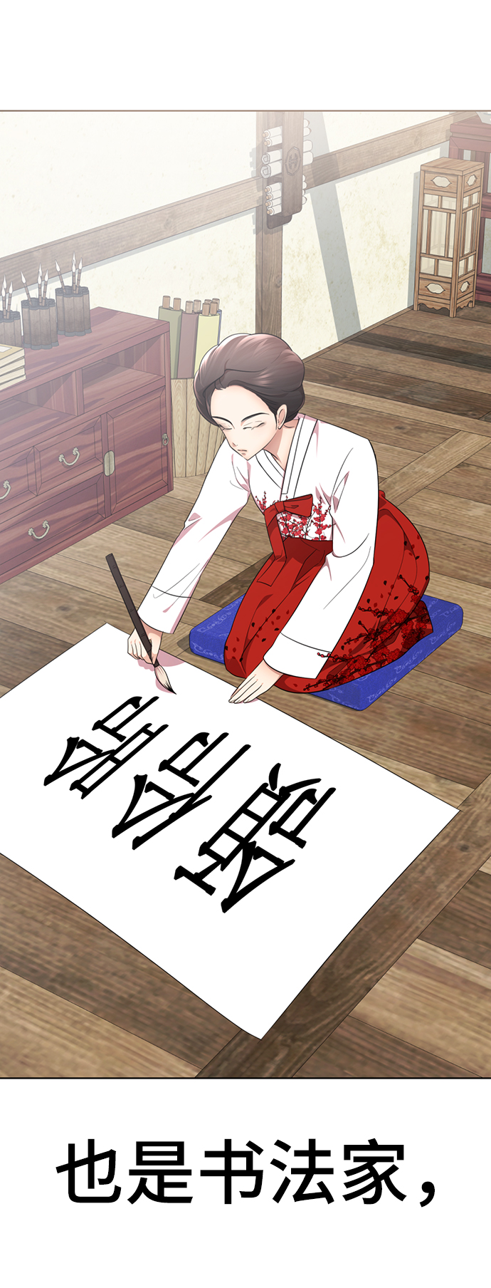 [第40话] 黄X伊小姐89