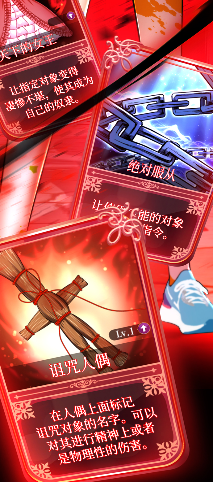 [第59话] 反派陈多美168