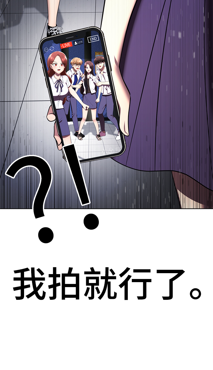 [第36话] 害怕123