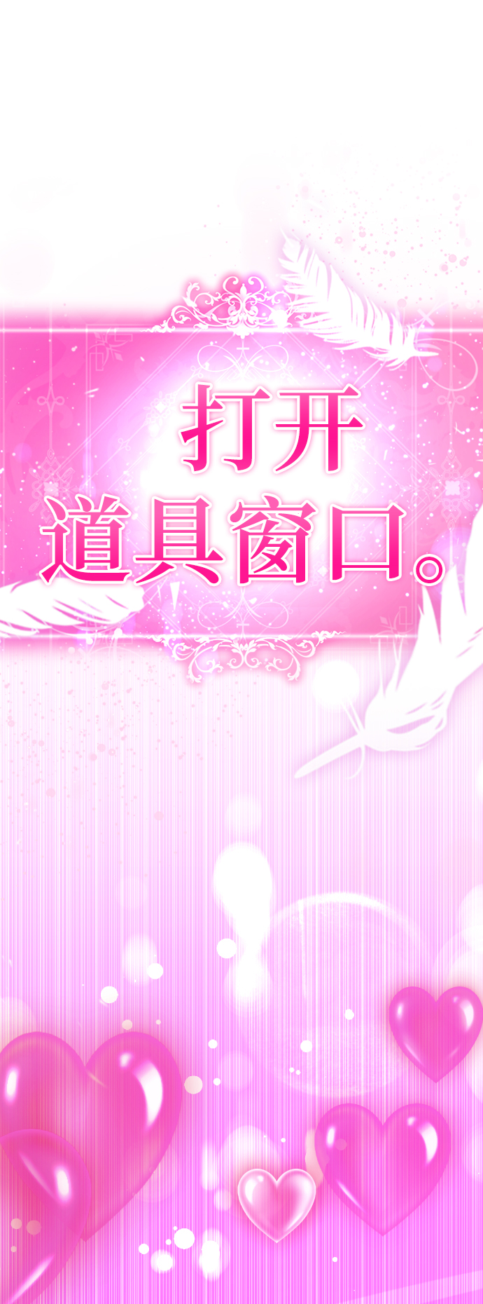 [第32话] 开挂98