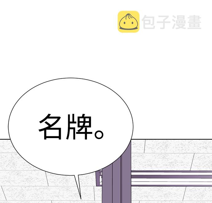 [第34话] 殷白浩转学过来了90