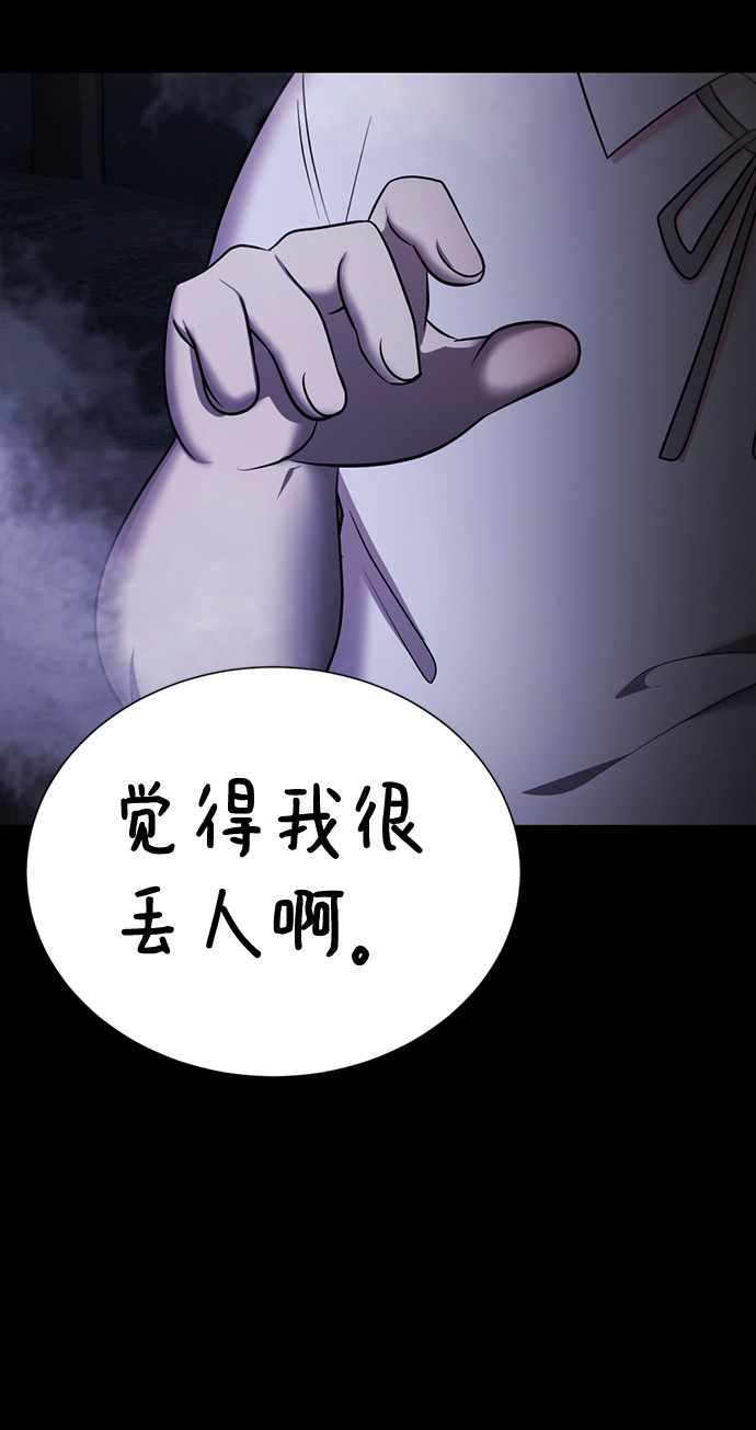 [第51话] 陈多美54