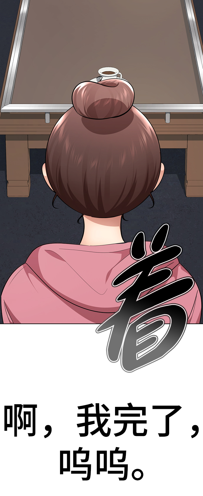 [第26话] 相对鱿鱼论8