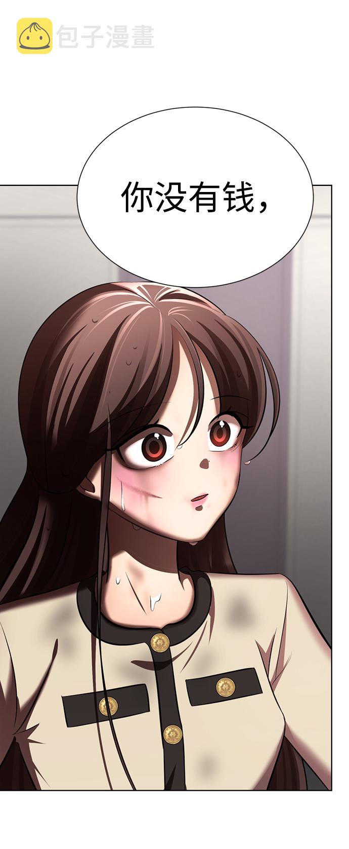 [第15话] 陈多美的觉醒63