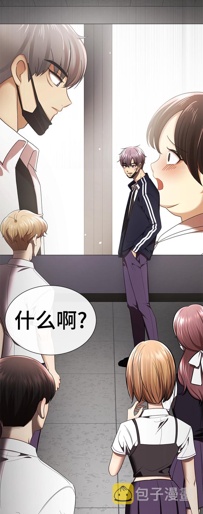 [第34话] 殷白浩转学过来了58