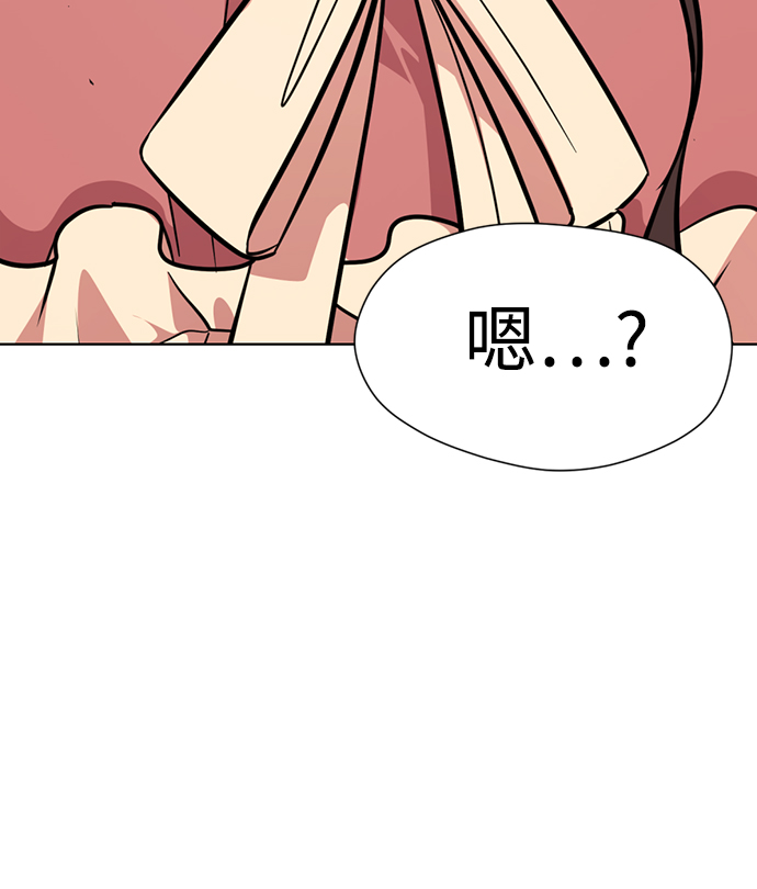[第28话] 疯狂值41