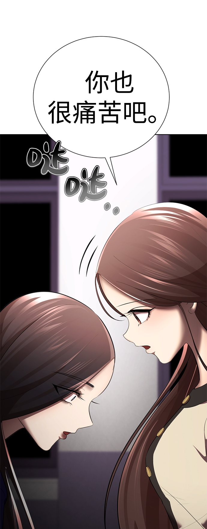 [第14话] 幸运儿133
