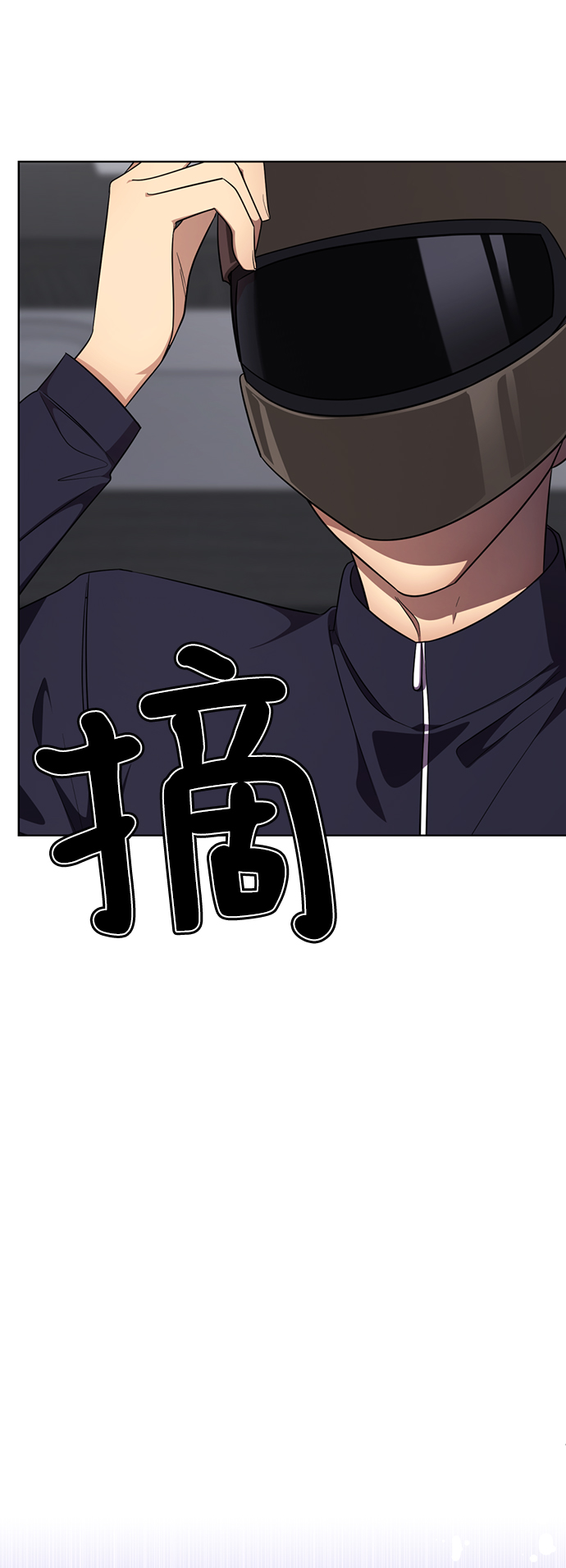[第31话] 陈多美爆红110