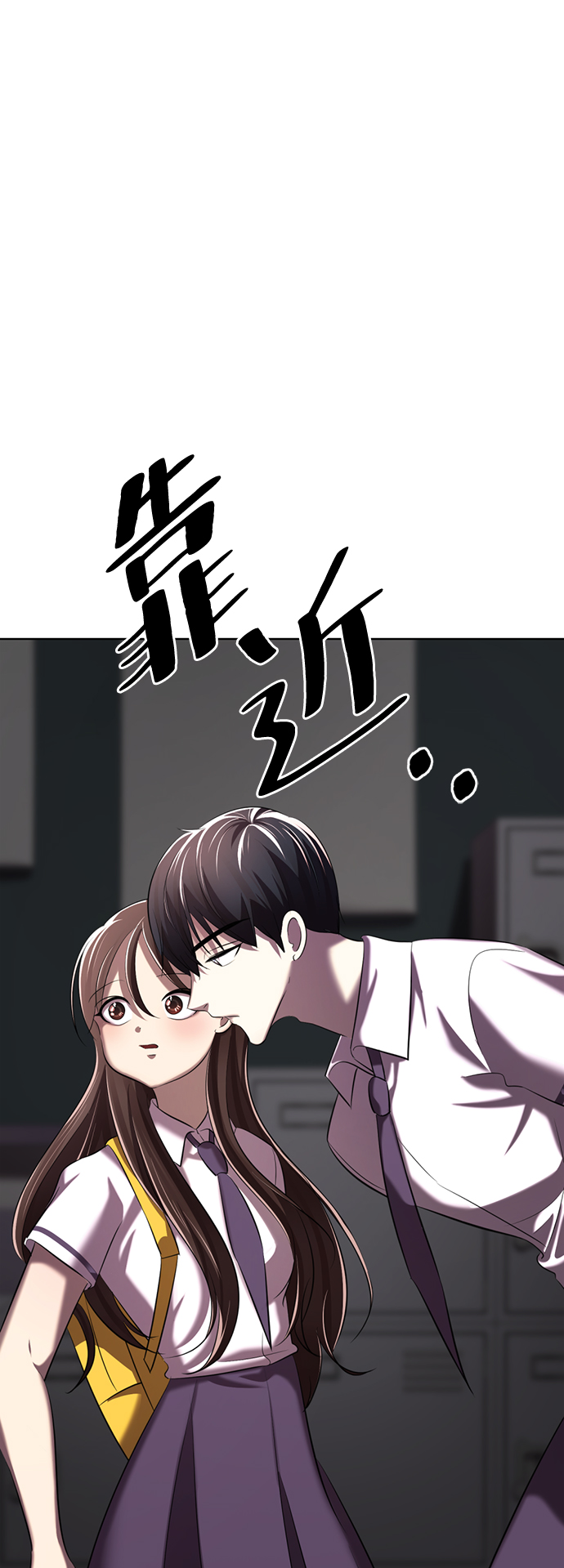 [第8话] 变丑5