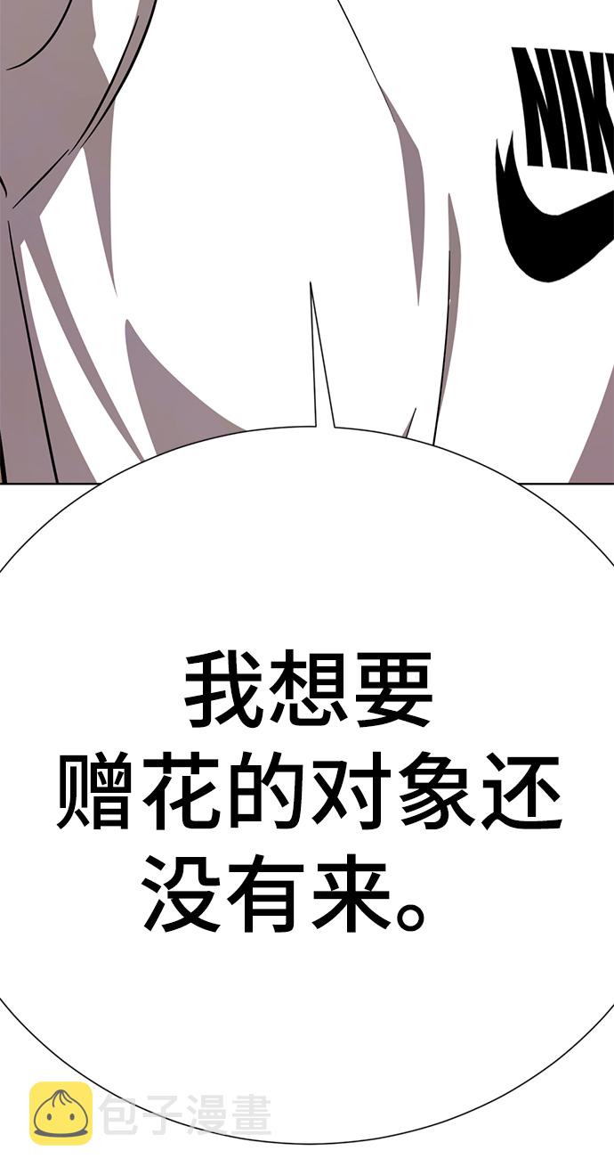 [第60话] 精神不正常的陈多美72