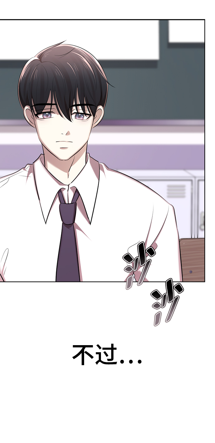 [第8话] 变丑80