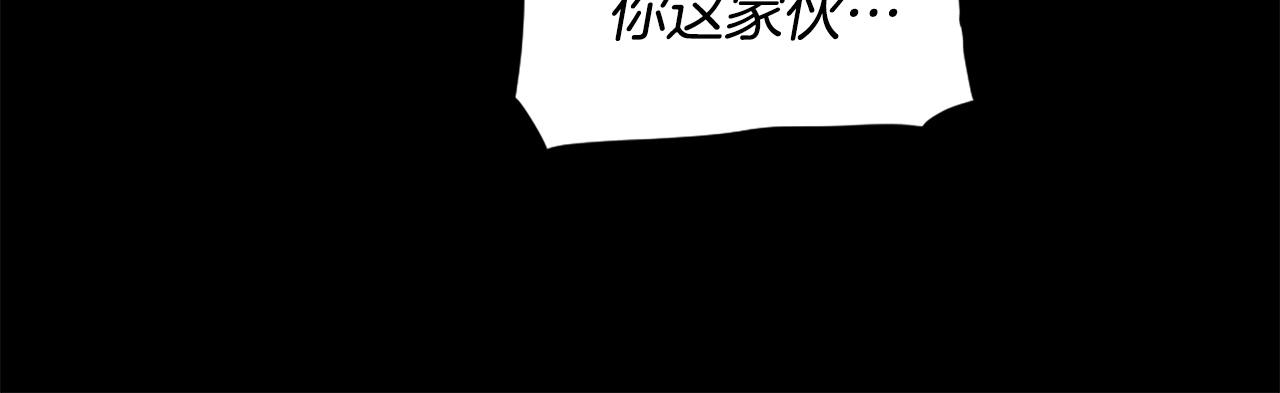 第59话 宿命对决！141