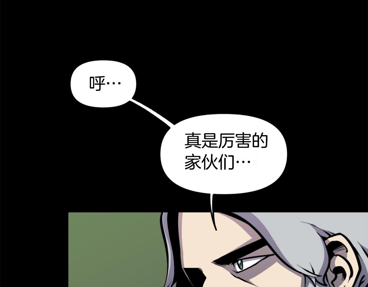 第39话 终结37