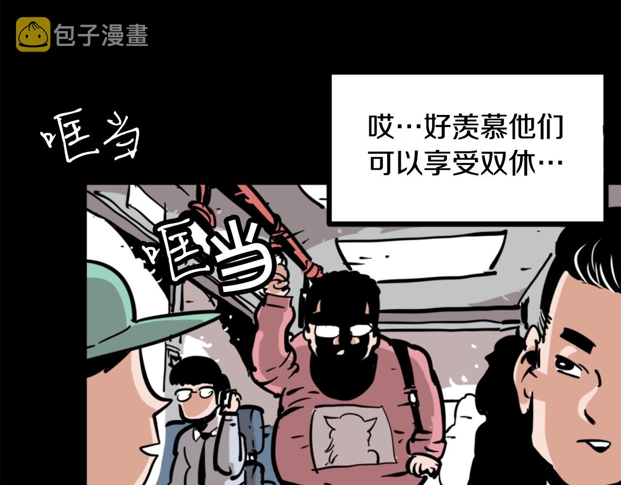 第2话 时间都去哪了35