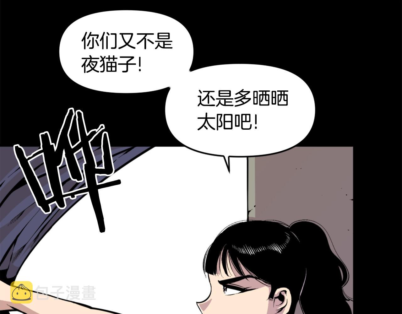 第43话 好恶心的魔法学徒！90