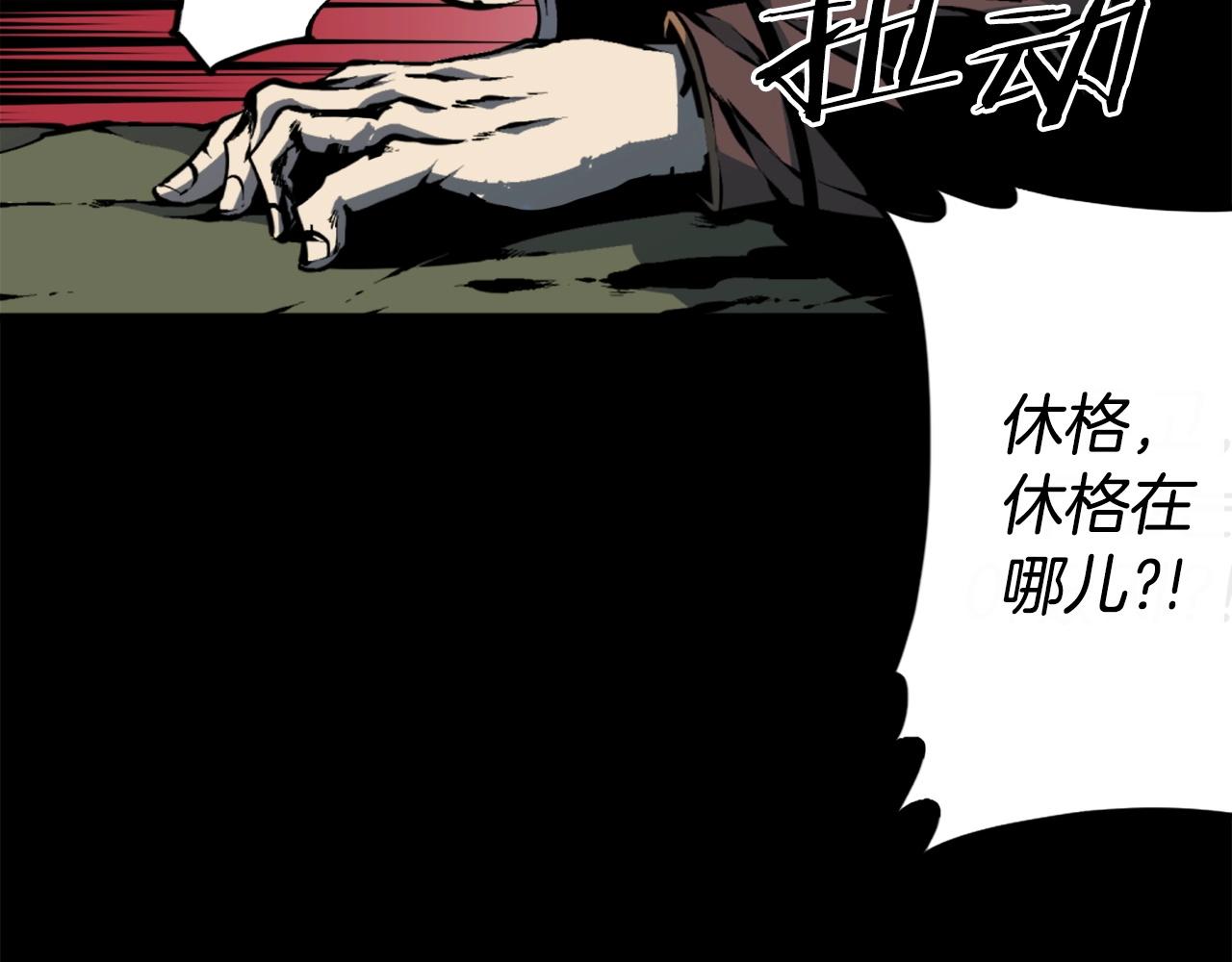 第39话 终结51