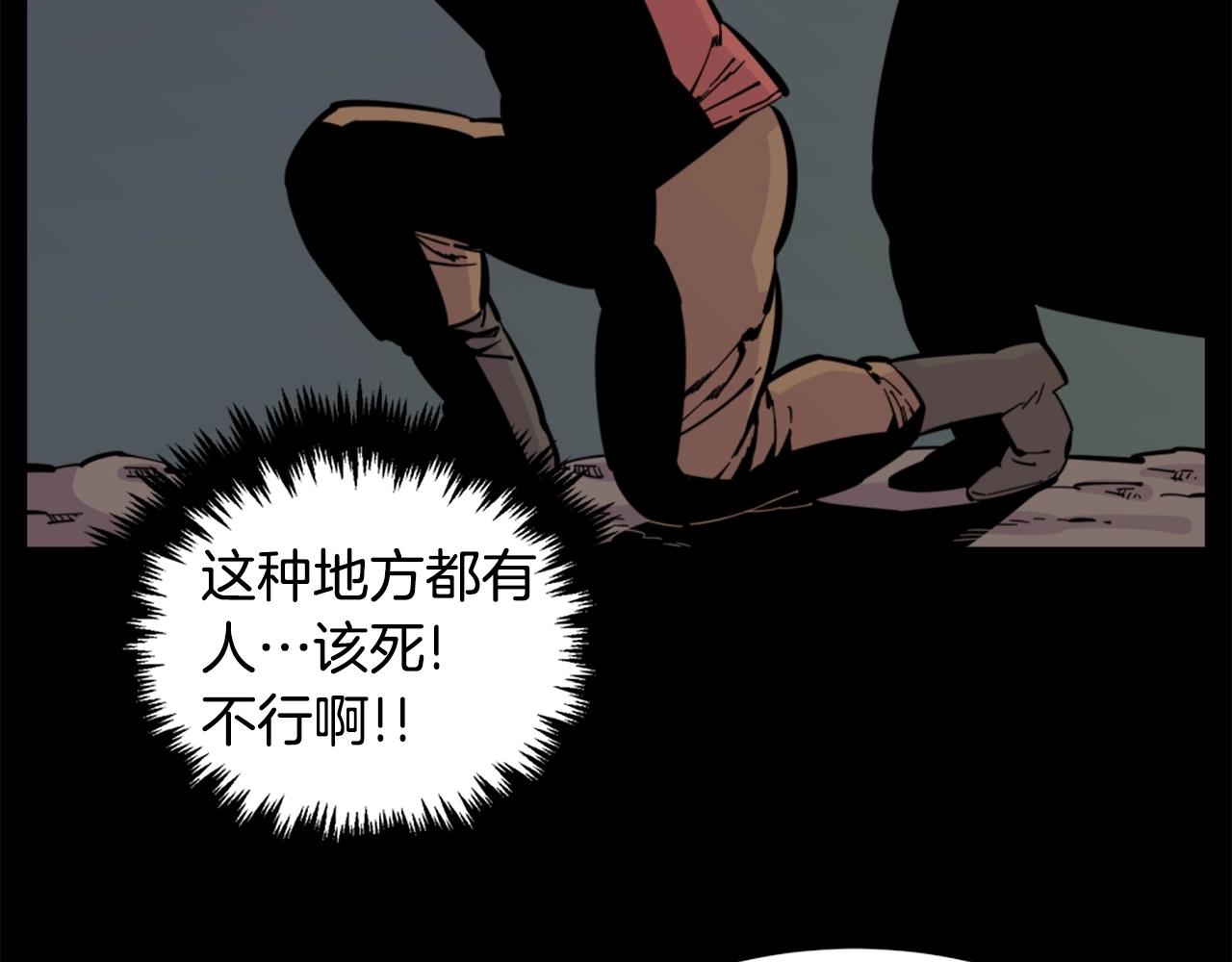 第29话 出动97