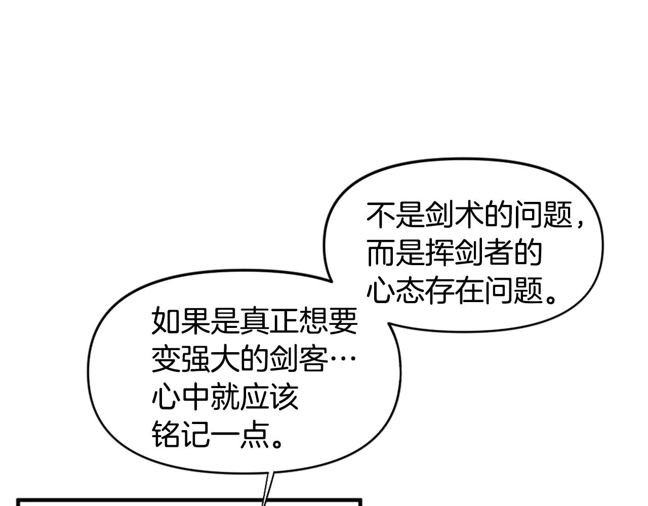 第58话 爱情的力量100
