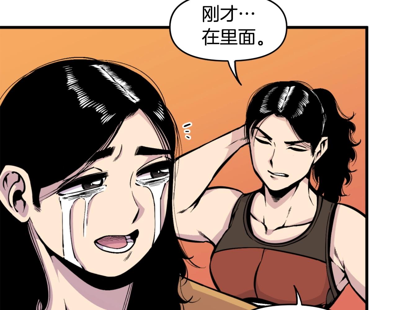 第39话 终结124