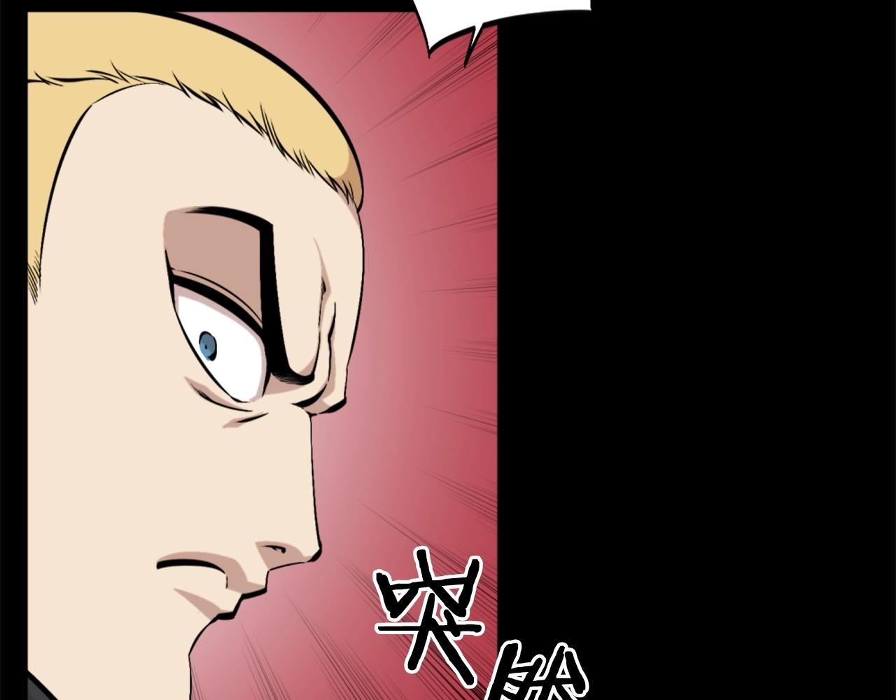 第57话 你俩有意思吧？~101