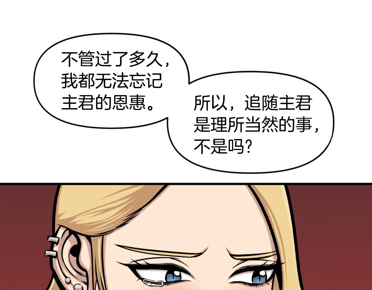 第65话 我地妈呀我的亲姐姐呀你这到底是要干嘛呀！148