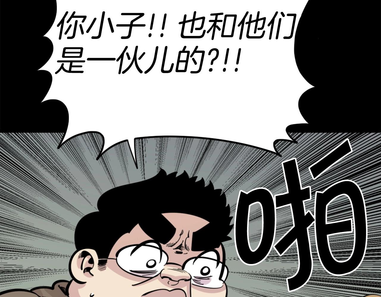 第29话 出动8