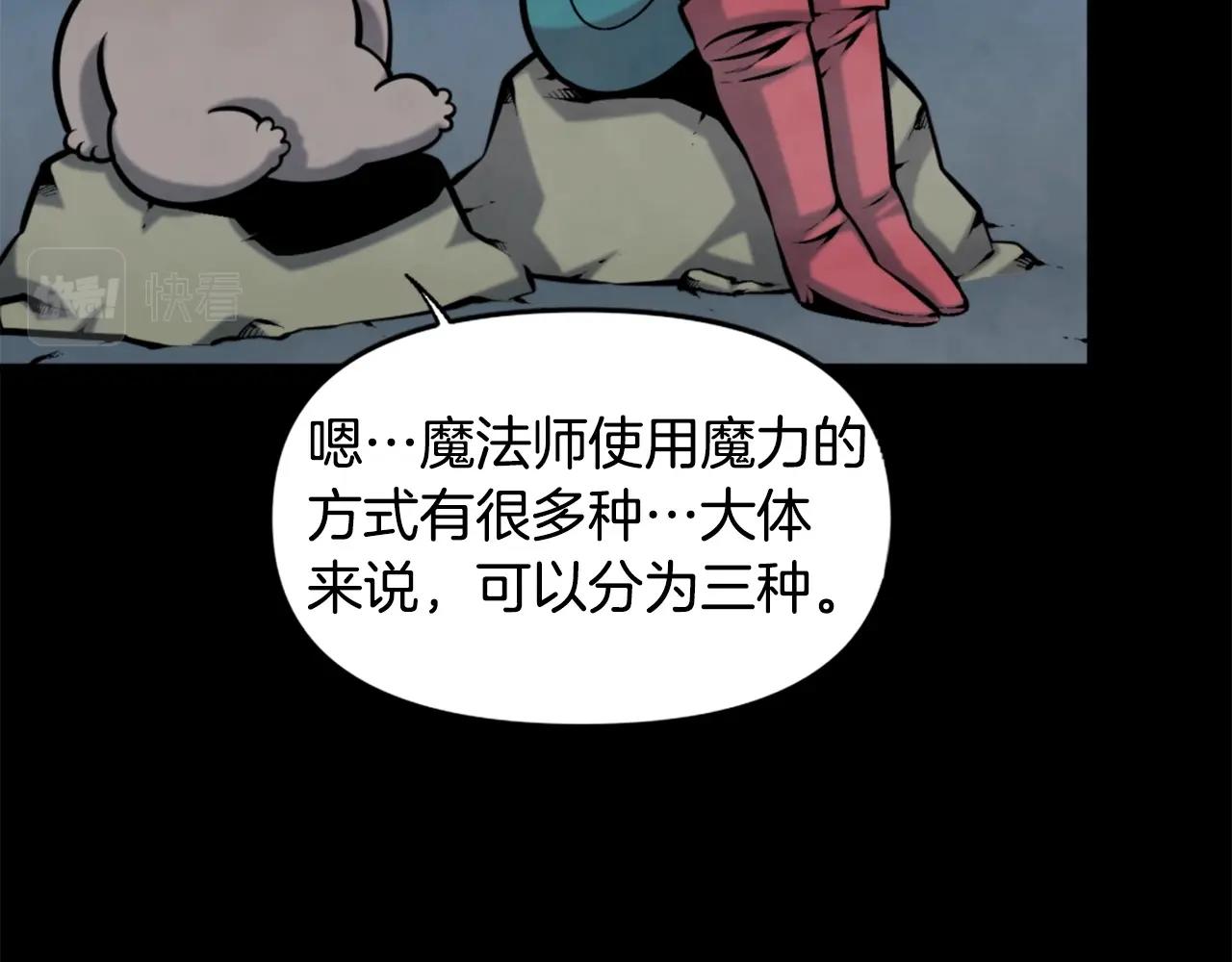 第51话37