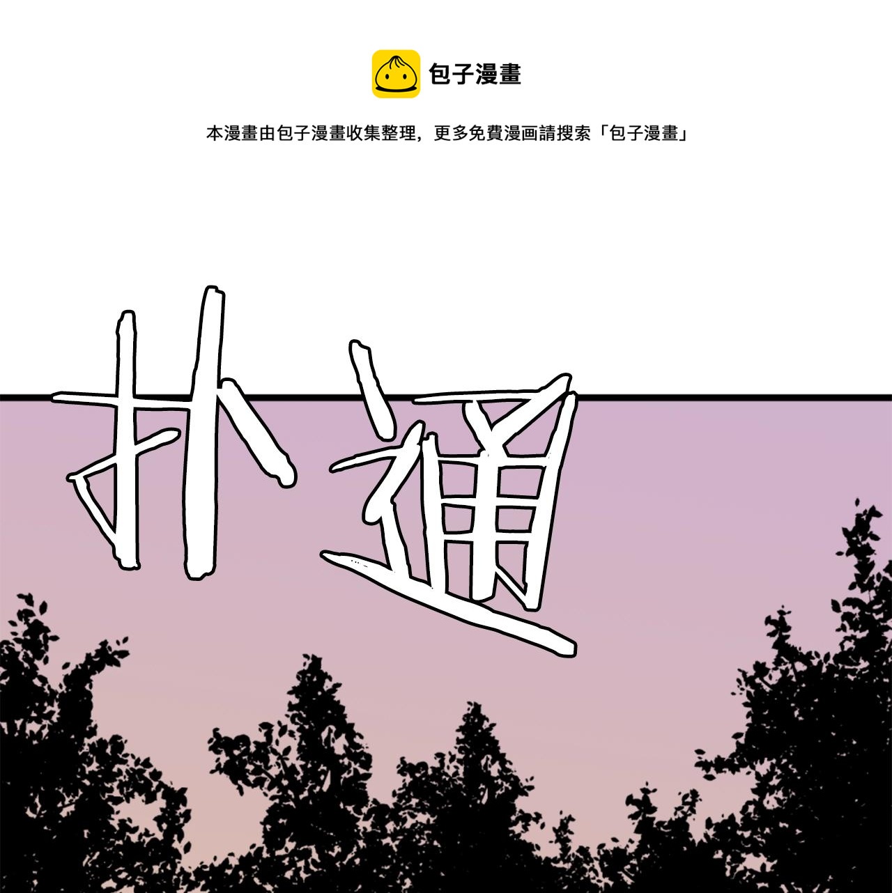 第9话 汪汪魔法师136
