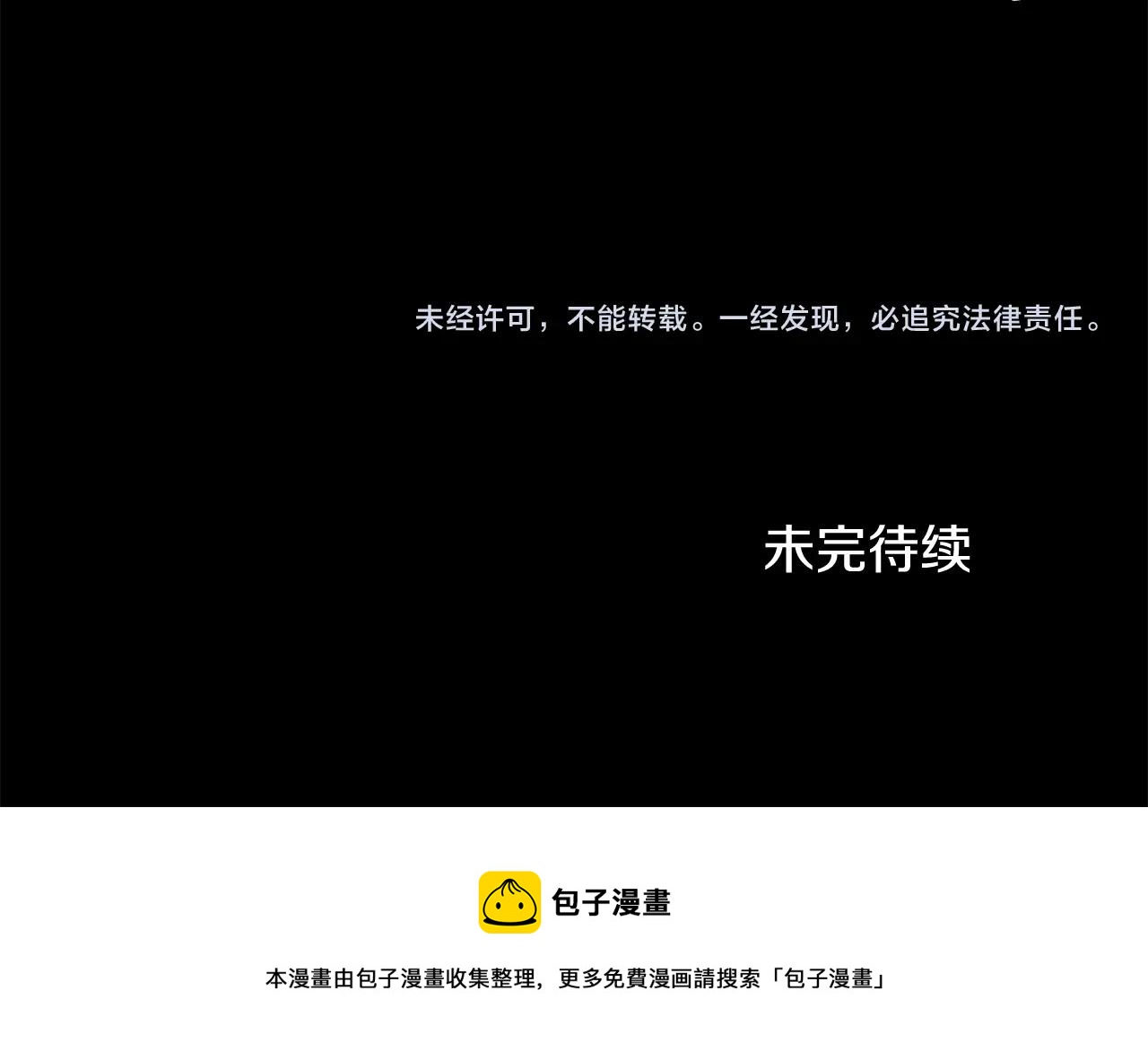 第34话 哭！你就知道！哭！！121