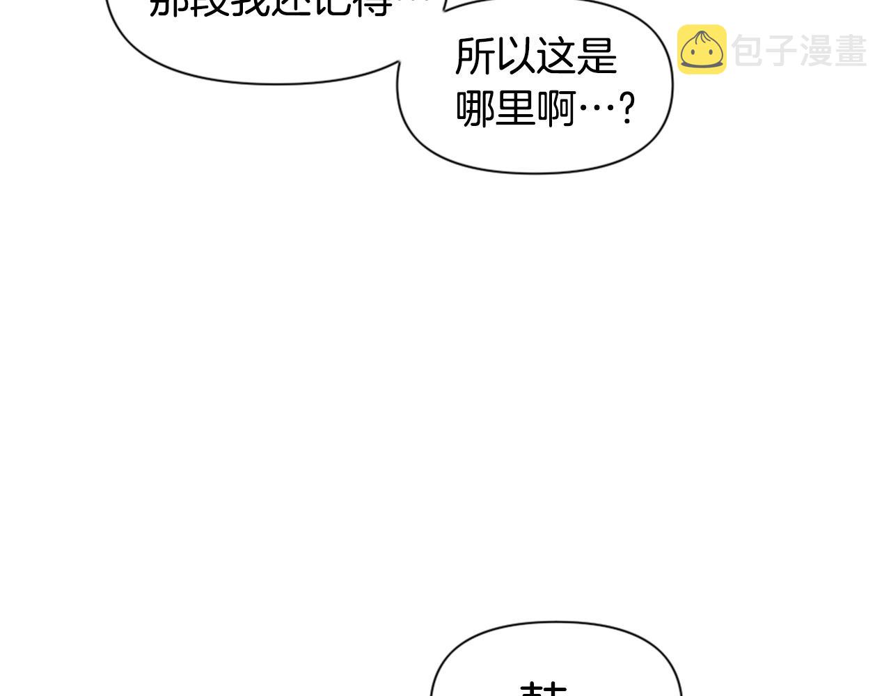 第63话 斯文领主118