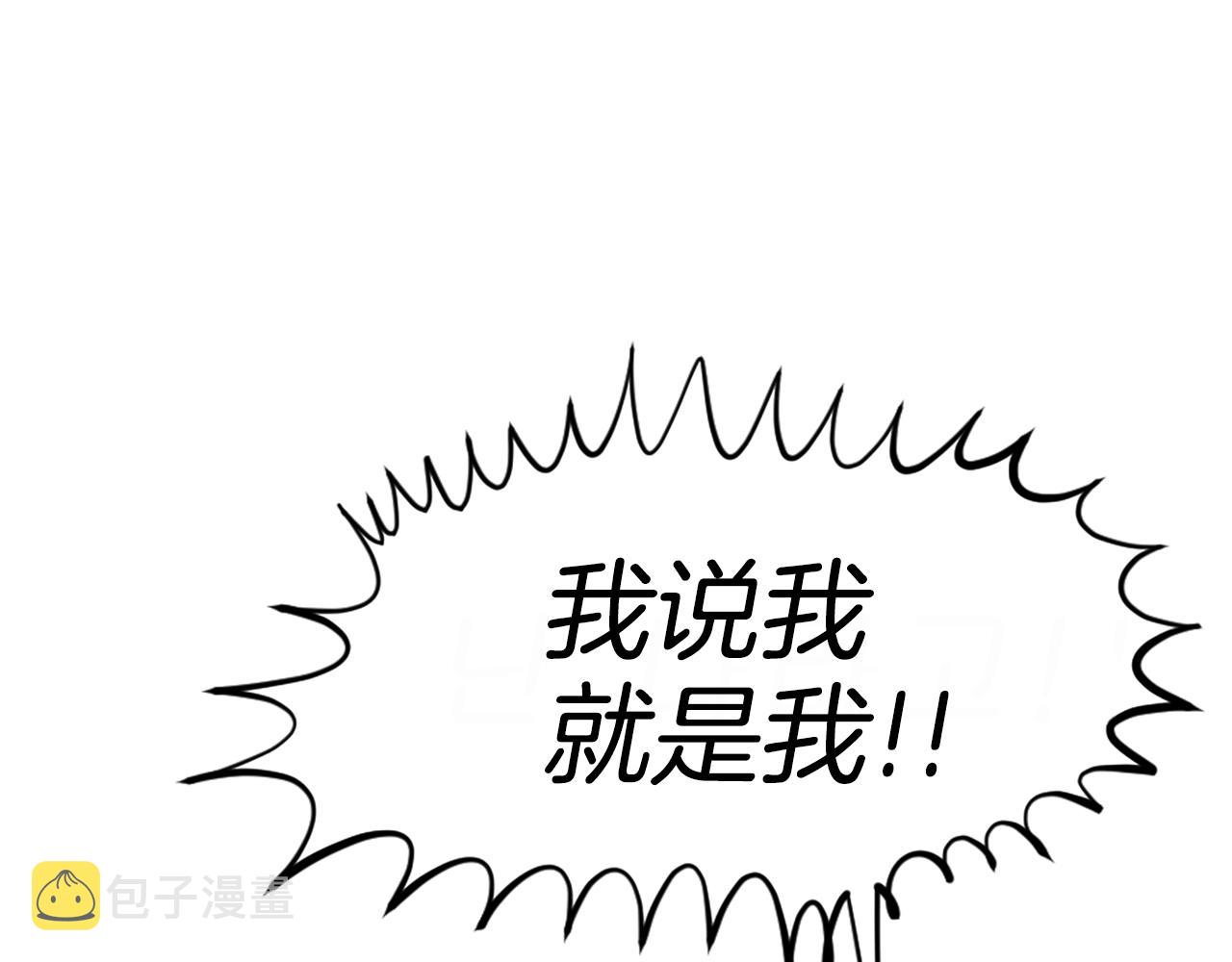 第3话 连楼一起穿越了80