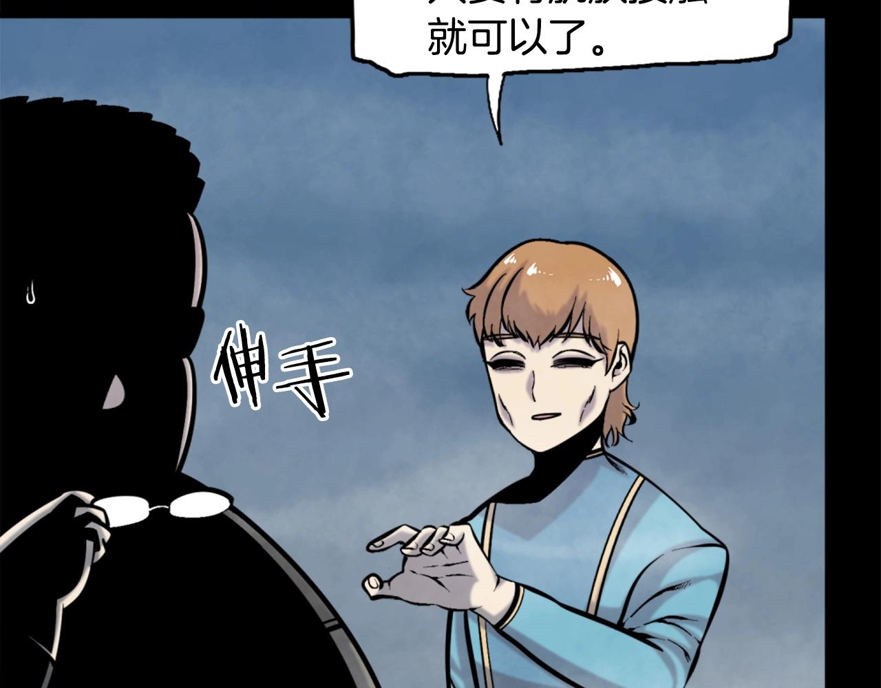 第51话22