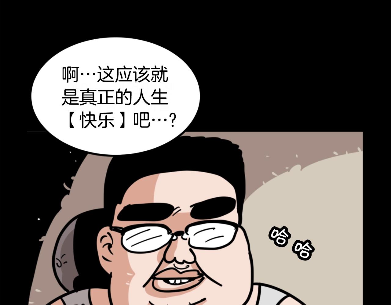 第2话 时间都去哪了60