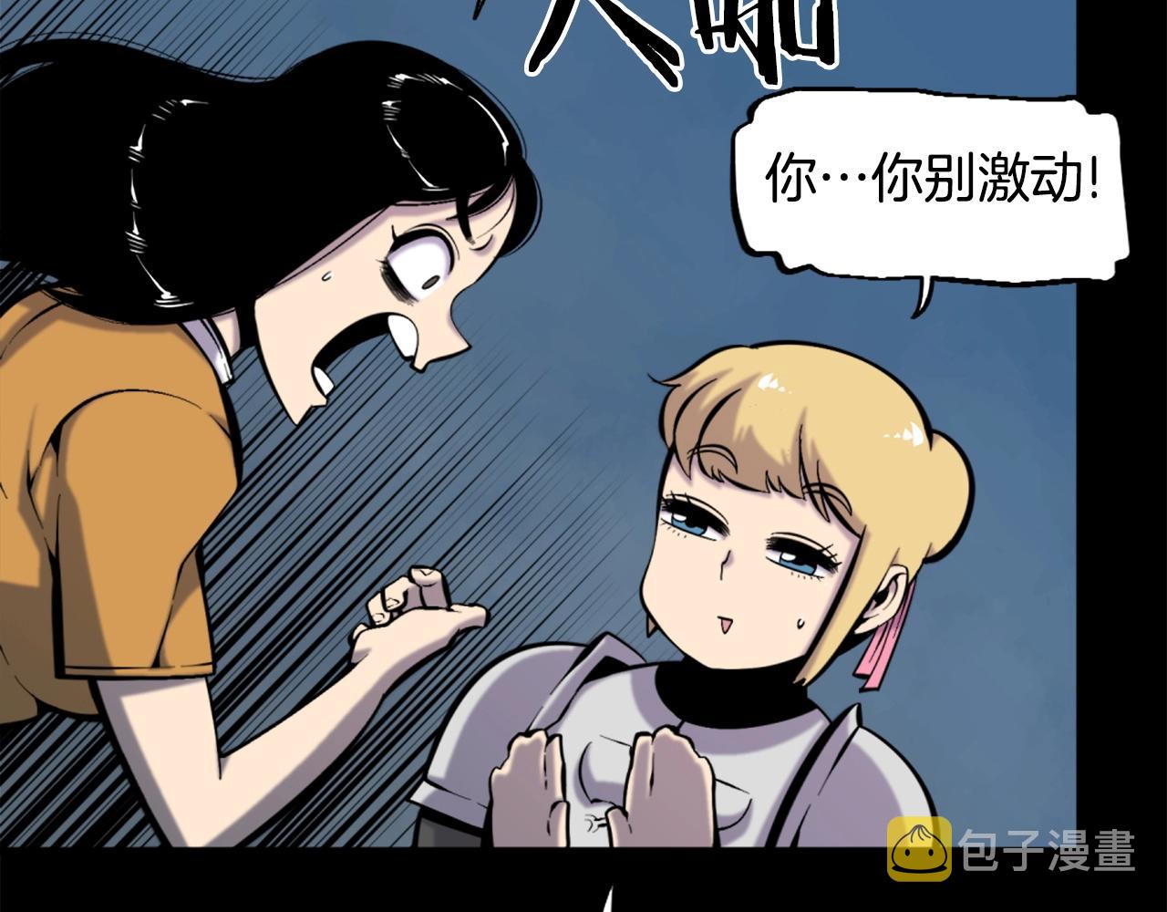 第52话 异界的经历64