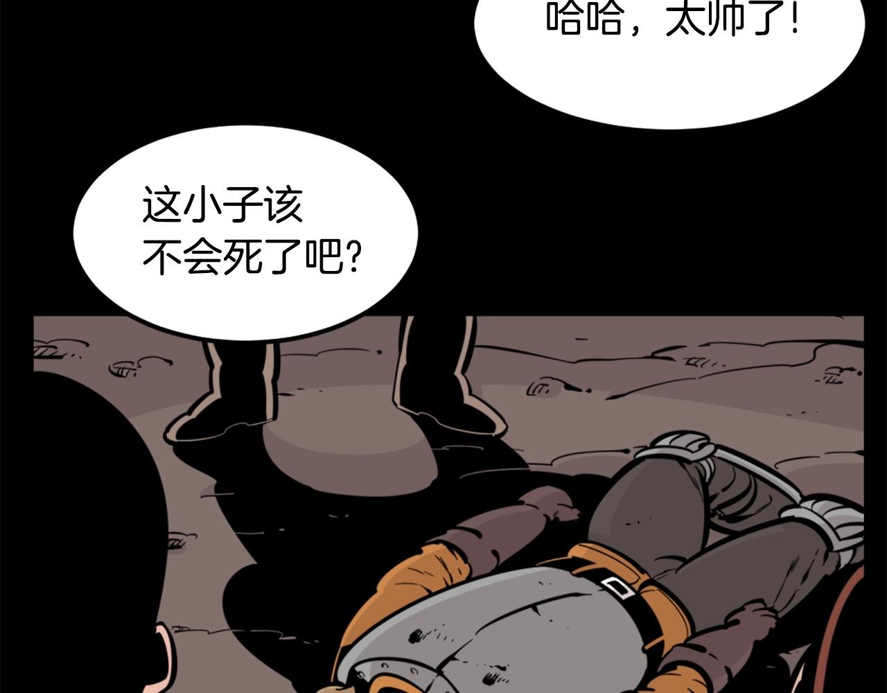 第28话 罗宾登场！23