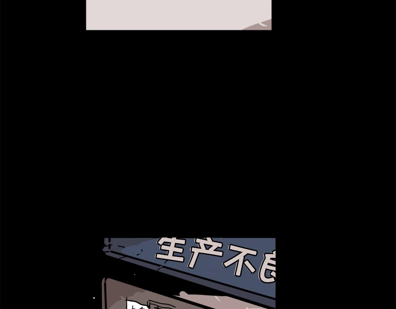 第2话 时间都去哪了5