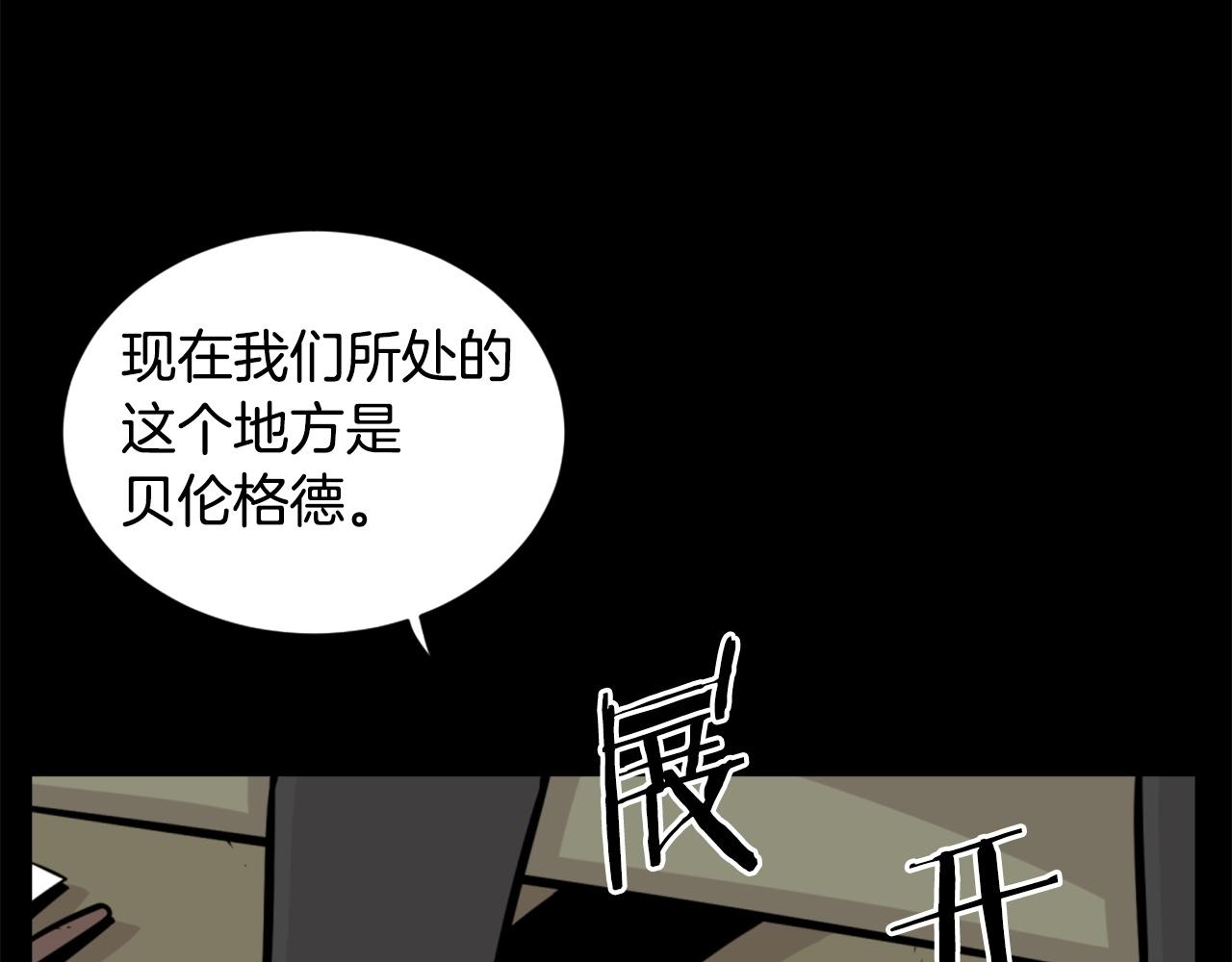 第25话 酣战酒馆6