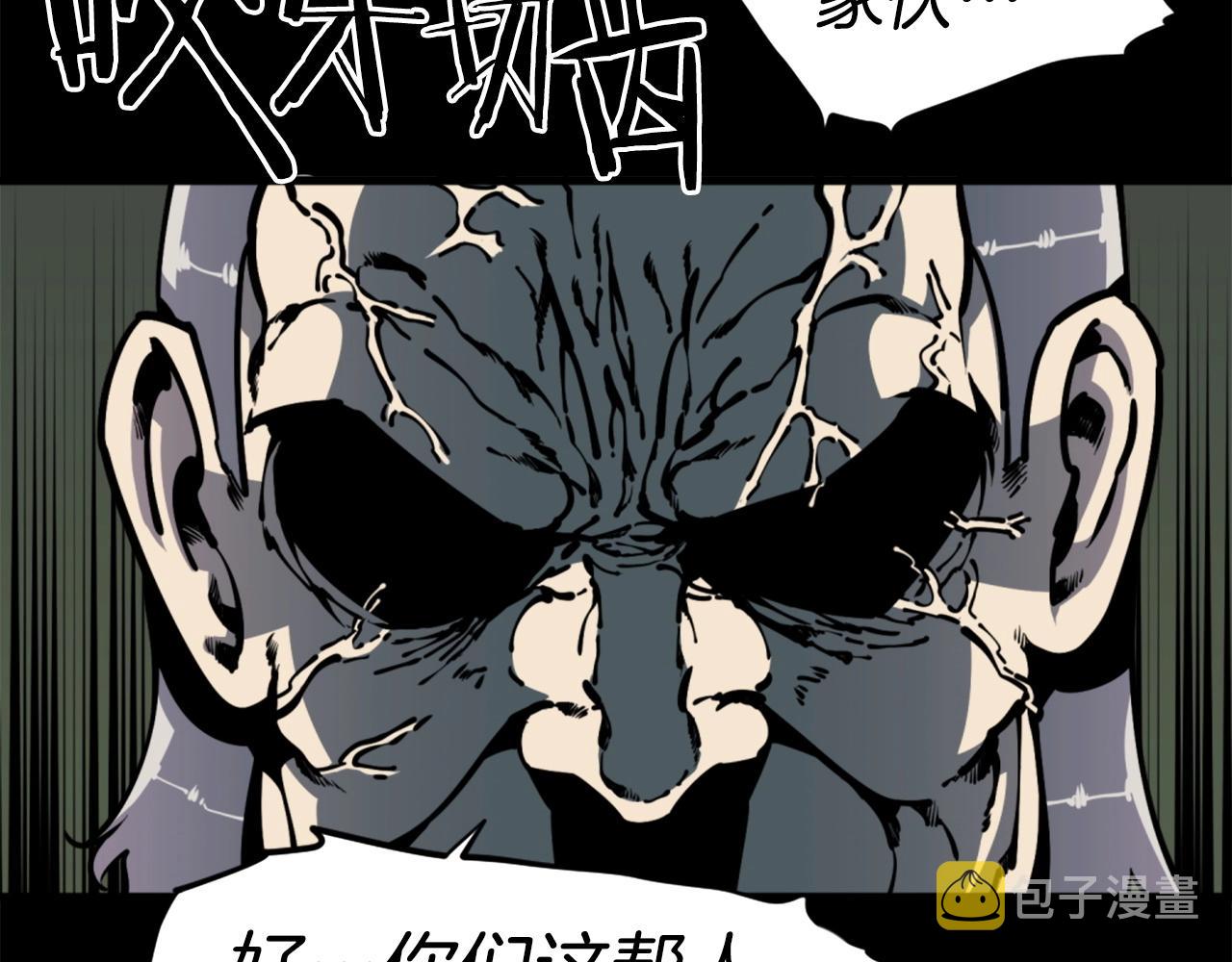 第34话 哭！你就知道！哭！！95