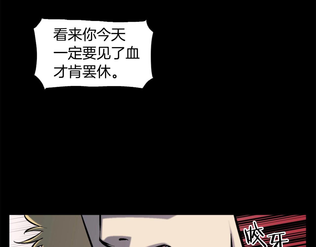 第52话 异界的经历28