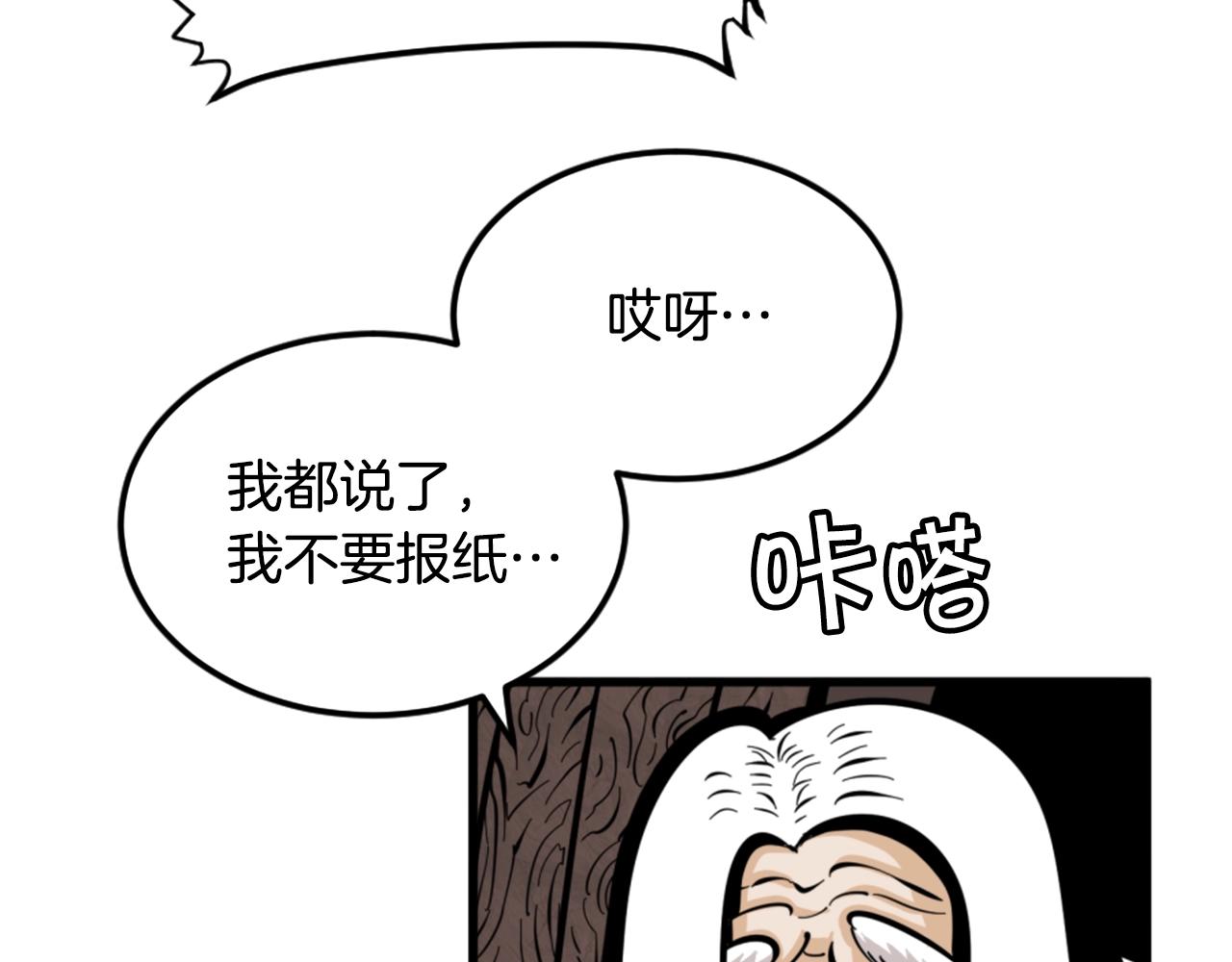第10话 大召唤术14