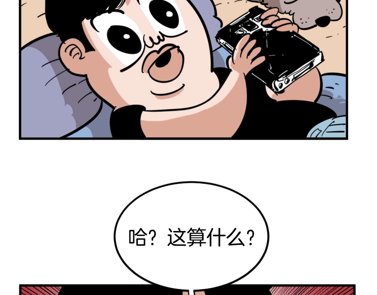 第1话 远方的召唤99