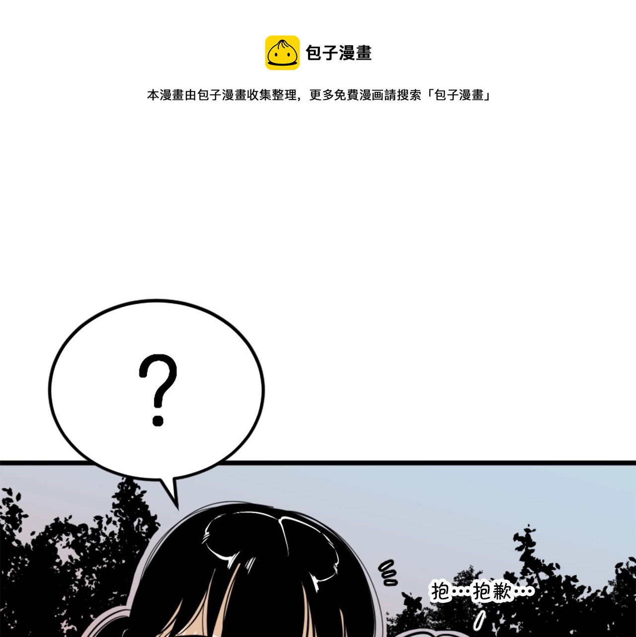 第9话 汪汪魔法师52