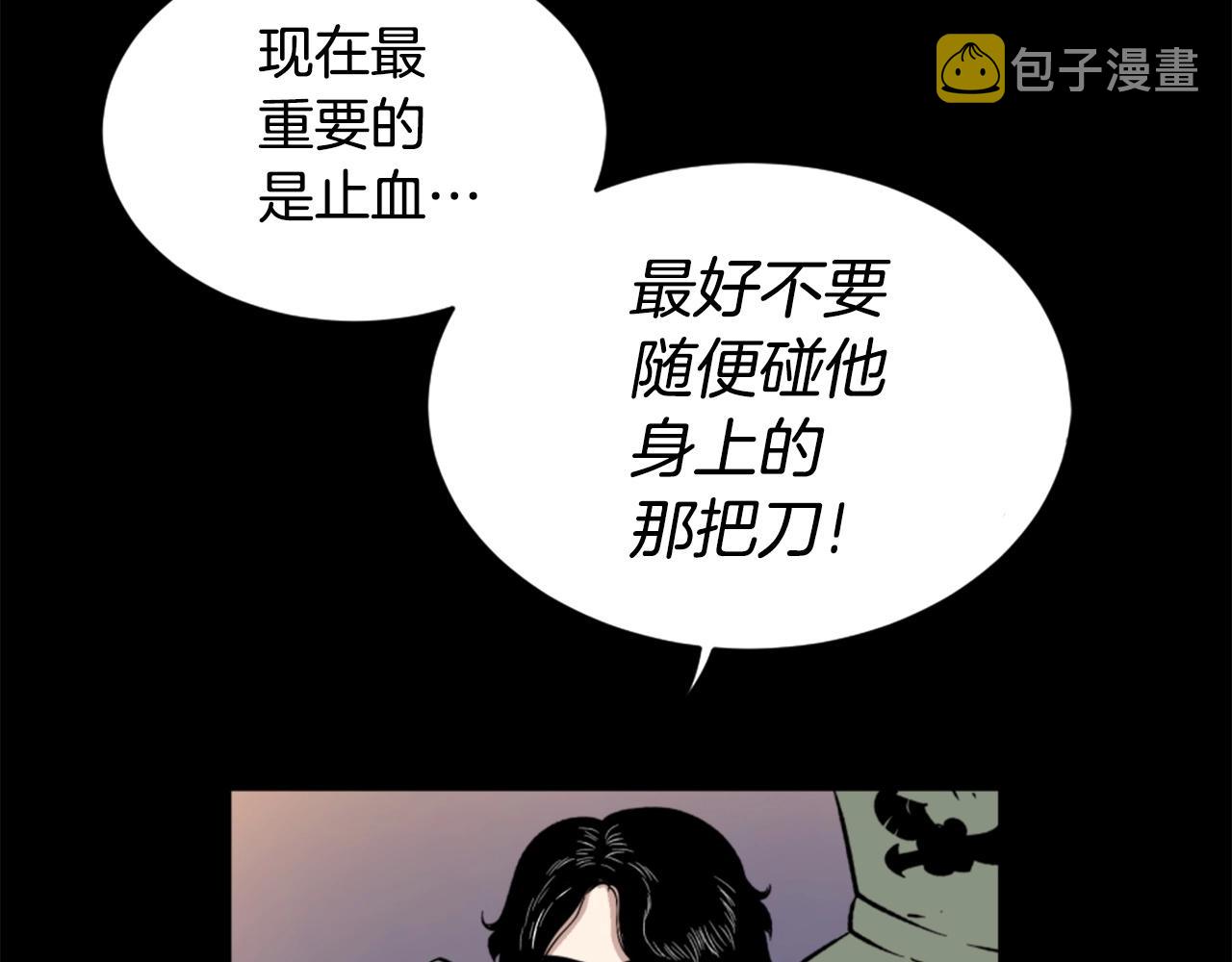 第18话 纯爷们97